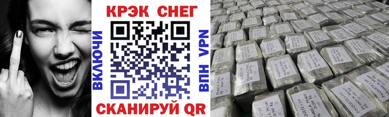 Cocaine Fish Scale Кяхта