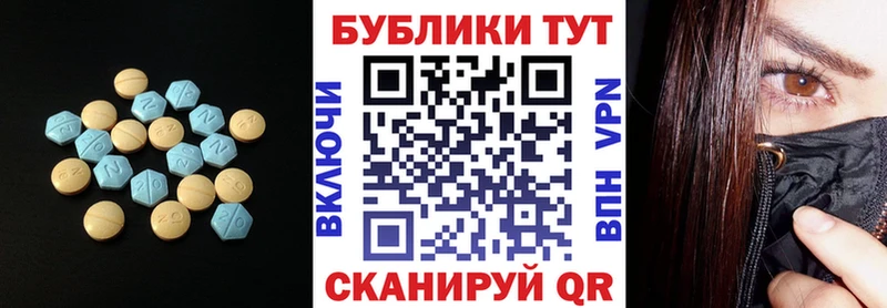 Ecstasy диски  Кяхта 