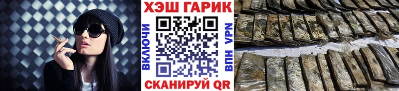 Гашиш 40% ТГК  Кяхта 