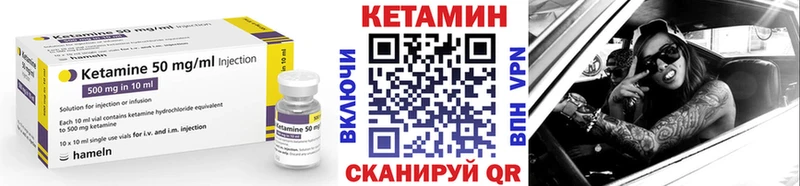 магазин продажи наркотиков  Кяхта  КЕТАМИН VHQ 