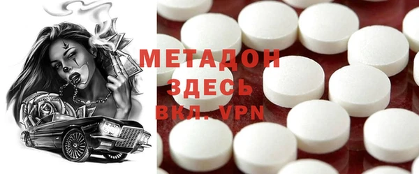 каннабис Майский