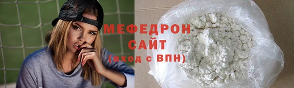 MESCALINE Лабытнанги