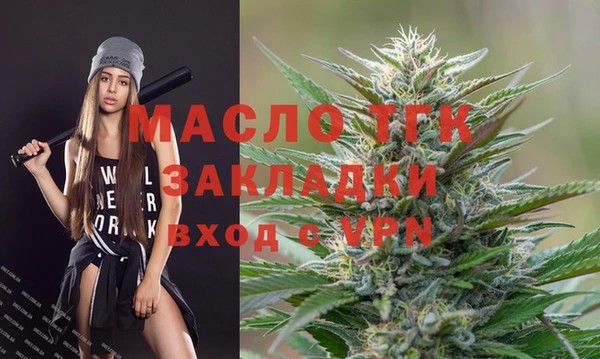 трава Магас