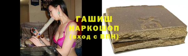 соль ск Ладушкин