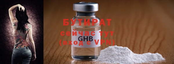 каннабис Майский