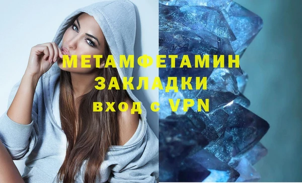 каннабис Майский
