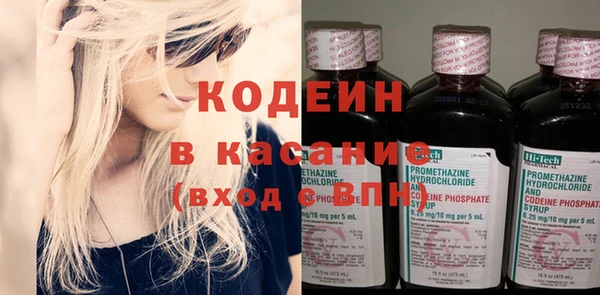 трава Магас