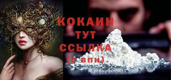 кокаин колумбия Лиски