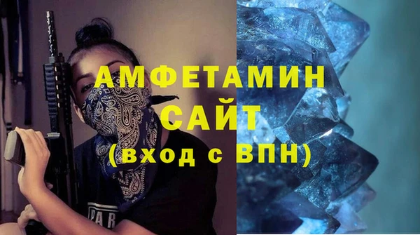 трава Магас