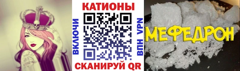 МЕФ мука  Кяхта 