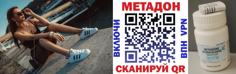 МЕТАДОН белоснежный  цены наркотик  mega как войти  Кяхта 
