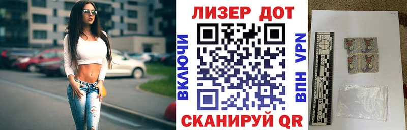 Марки NBOMe 1500мкг Кяхта
